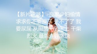  白狐狸少女呆萌可爱全程露脸短裙装诱惑，听狼友指挥脱光奶子发育的不错