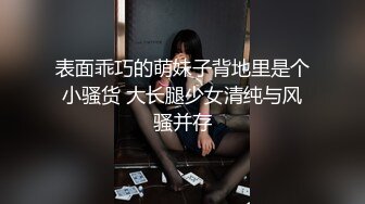 【新片速遞】 ✨✨✨【明星级女神下海 小饼干】长得像虎牙车老板 潮吹数次好美✨✨✨明星级颜值，全身粉嫩