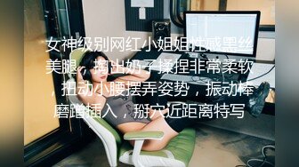 轻熟女长发露脸道具自慰插菊花，整根没入，掰穴特写蝴蝶逼