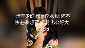  淫妻母狗露出癖少妇淫妻诗妍野外车震第2弹 野外露出+车震+公园交+开档牛仔+情趣内衣