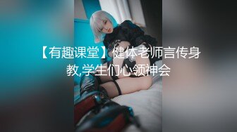 漂亮妹子女上位全自动 奶子翘 逼毛旺 转过来还是细腰大屁屁 有吊福