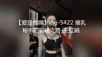 【源码录制】七彩主播【1021159701_斯佳丽】5月18号-6月11号直播录播✡️爆乳丰满女神✡️自慰高潮淫水喷涌而出✡️【60V】 (4)