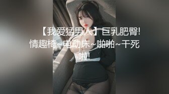 黑丝JK学妹偷情 在大鸡巴爸爸的鸡巴下变成淫荡的骚母狗 淫荡的模样只给爸爸看，越是清纯约是反差