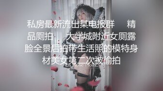 绝对真实舅妈21我平生第一次肏过穿丝袜的女人竟是我舅妈