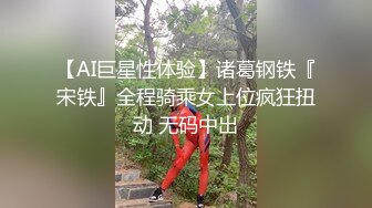 婚前最后的疯狂 穿婚纱新娘被伴郎后入浪叫“老公全部射给我”