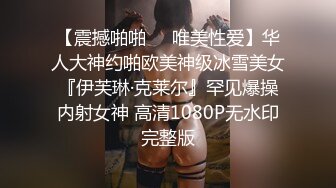 【大神pickupgirl】高颜值少妇御姐，‘哇，这鸡巴怎么这么硬啊’，两人看着AV听着里边呻吟 也开始激战起来啦！