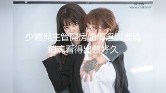 STP21885 新勾搭的良家学生妹 青涩懵懂 跟男友不常做 超清画质 刺激劲爆真实带感