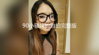 杏吧传媒 xb-121 超可爱电竞陪玩在金钱下沉沦被中出-师师