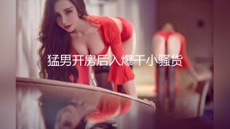 ✿反差骚学妹✿清纯小仙女〖ssrpeach〗高跟黑丝小短裙，优雅小白领被坏哥哥按倒在床上无情蹂躏 小反差婊一个