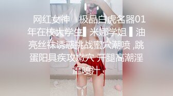 换妻极品探花的闺蜜，绿帽老公的乐趣【乐乐逼崽子】找男技师3P，肤白貌美佳人，怎么舍得的，超香艳刺激！