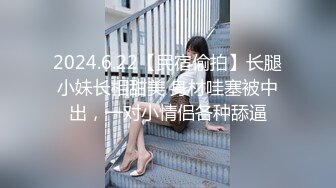 稀缺資源AI畫質增強4k》大佬黑白DOM老Zz字母交流圈封神作品-反差母狗SM調教群P大神精修一段 (3)