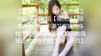 最新微博网红美少女『发条少女』会员售卖作品-性感情趣皮衣制服道具炮机自慰插粉穴 高清私拍43P 高清720P版