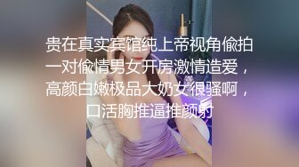 小美女扮麋鹿，在洗手台亮相自慰，好美好诱惑的衣装！