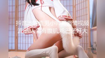 电子厂.女厕全景偷拍女组长的小嫩鲍