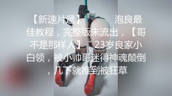 最新流出PANS精品新人气质女神【蓉儿】无LOGO无内透明灰丝露V字形阴毛私拍摄影师对话是亮点全程骚话