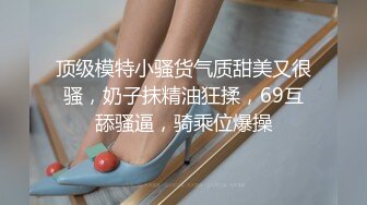 STP28071 ?果冻传媒? GDCM036 国庆档特辑伪装者代号91下▌莉娜▌美女特工堕入陷阱 劲爆翘乳肏穴逼供