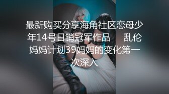  长腿美臀贫乳妹子性感连体网袜啪啪，交舔屌骑上来抱着屁股打桩