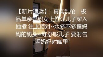 非常骚的可爱小女友口活、做爱自拍，下面的黑森林真茂盛