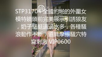 情侣聚会，隔壁兄弟的乘虚而入，骚穴止痒