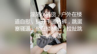 顶级甜美小姐姐