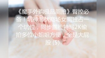 直击顶级淫乱盛宴！推特网红九头身极品女神【Eve_S8899】超强精液收集器，多男多女群P圣水调教玩出高端 (1)