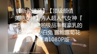 STP23939 这腿能玩一年极品颜值气质美女  超短裙大白腿  扣穴埋头舔逼  好爽想要扣的水声哗哗  骑乘