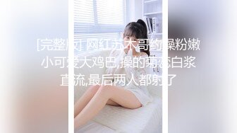 【新片速遞】 干爹的骚女儿好乖好嫩，全程露脸陪大哥一起洗澡，床上让大哥舔逼抠穴给狼友看特写，深喉草嘴各种抽插好刺激[1.5G/MP4/01:23:51]