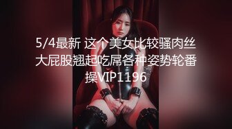 高端泄密流出火爆全网泡良达人金先生❤️约炮听力障碍的92年美乳少妇