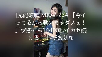 【新片速遞】 老司机大哥装纯网约极品外围女,装纯问包里带的都是什么,轻抚揉搓爆艹一顿