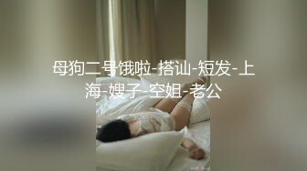   子龙寻花赵总约包臀裙网红妹，舌吻调情穿上超性感情趣装，脱掉高跟鞋双腿肩上扛