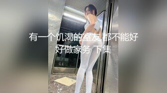 高质量高画质女厕偷拍多名妹子嘘嘘，百里挑各种类型 ，少妇御姐多有短裤美腿，脱下内裤急着尿尿 ，多镜头视角拍摄