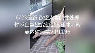  AI高清2K修复，歌厅探花，今晚大场面，连续叫几个公主，两男两女同场啪啪