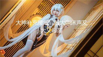 【新片速遞】 2024年4月，极品新人女神，【新郁郁的兔兔】，知性妩媚结合，小骚货的眼神谁能扛得住，身姿曼妙[1.75G/MP4/05:39:39]