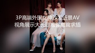 超人氣美女主播小妖深夜福利秀(VIP)