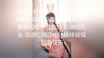 黑色长裙高颜值御姐，身姿曼妙柳腰翘臀，翘起屁股后入狂操