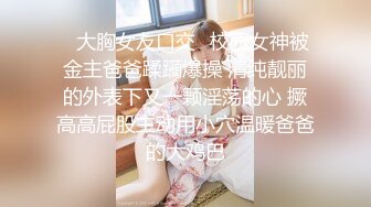 ❤️极品反差婊❤️超高颜值美女与男友爱爱，吃鸡撩头发的瞬间惊艳至极，艹逼的时候大奶摇晃！