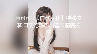 【国产推荐】顶流摄影师【ED Mosaic】 约啪群P作品合集第2期36V,美少妇，大学生，淫乱盛宴超清画质