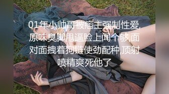 極品巨乳91白虎名器尤物『是桃桃呀』睡夢中巨物肉棒突襲 後入蜜桃嫩鮑 特寫白虎榨汁爆射股股愛液 720P高清原版