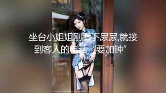 Stripchat站，尤物女神【JyPope】丝袜大长腿，私人秀，假屌乳交，半脱丝袜翘臀，骑乘抽插