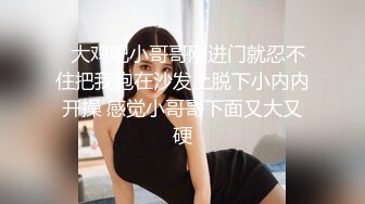 《足疗按摩小粉灯》村长出击路边小按摩店选了个气质皮裤少妇推油打飞机热身然后再啪啪