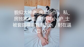  漂亮美眉 小娇乳 稀毛鲍鱼 穿情趣内衣吃完鸡吧被无套狠狠的怼 后入内射爽歪歪