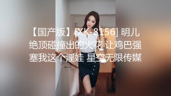 【新片速遞】 商场女厕全景偷拍 长发红唇美女肥美的小穴丰腴的肥臀