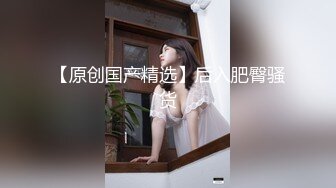 对老公的出轨已经忍耐到极限的少妇 终于下定决心出演