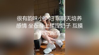 白虎萝莉美眉柠檬勾搭两学生小哥开房