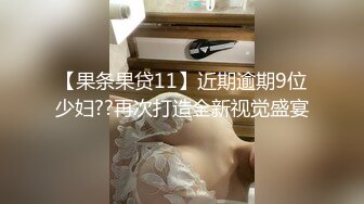 STP29047 重磅作品极品巨乳女神【黎菲儿】午后情色时光~大奶子甩到起飞 VIP0600