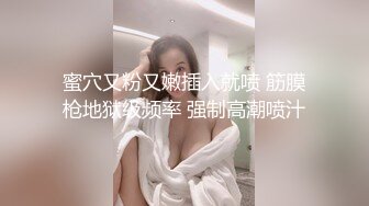 【公用卫生间厕拍】办公室女白领+医院的公用卫生间超清偷拍