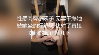 美妻令人向往的美臀