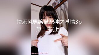 小熊驾驶员 - 高颜极品身材治愈系女神