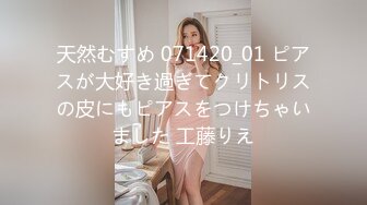 高颜值小情侣同居性爱合集【蜜桃美少女】很像抖音那个百万网红蔓越莓2