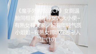 精东影业 JD-098 儿子与母亲的乱伦之旅